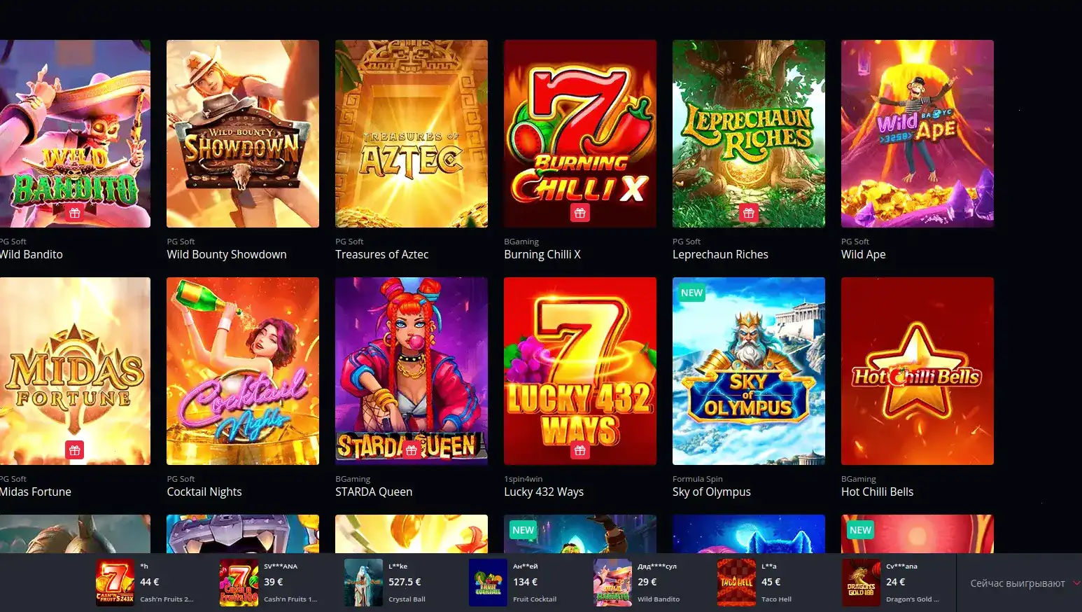 Игровой процесс в Spin City casino